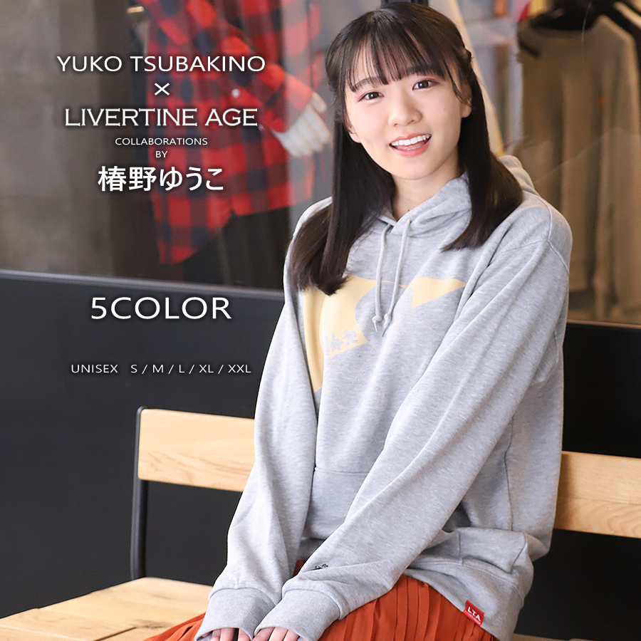 受注期間限定！椿野ゆうこコラボ企画！コラボプルオーバーパーカー◆椿野ゆうこ