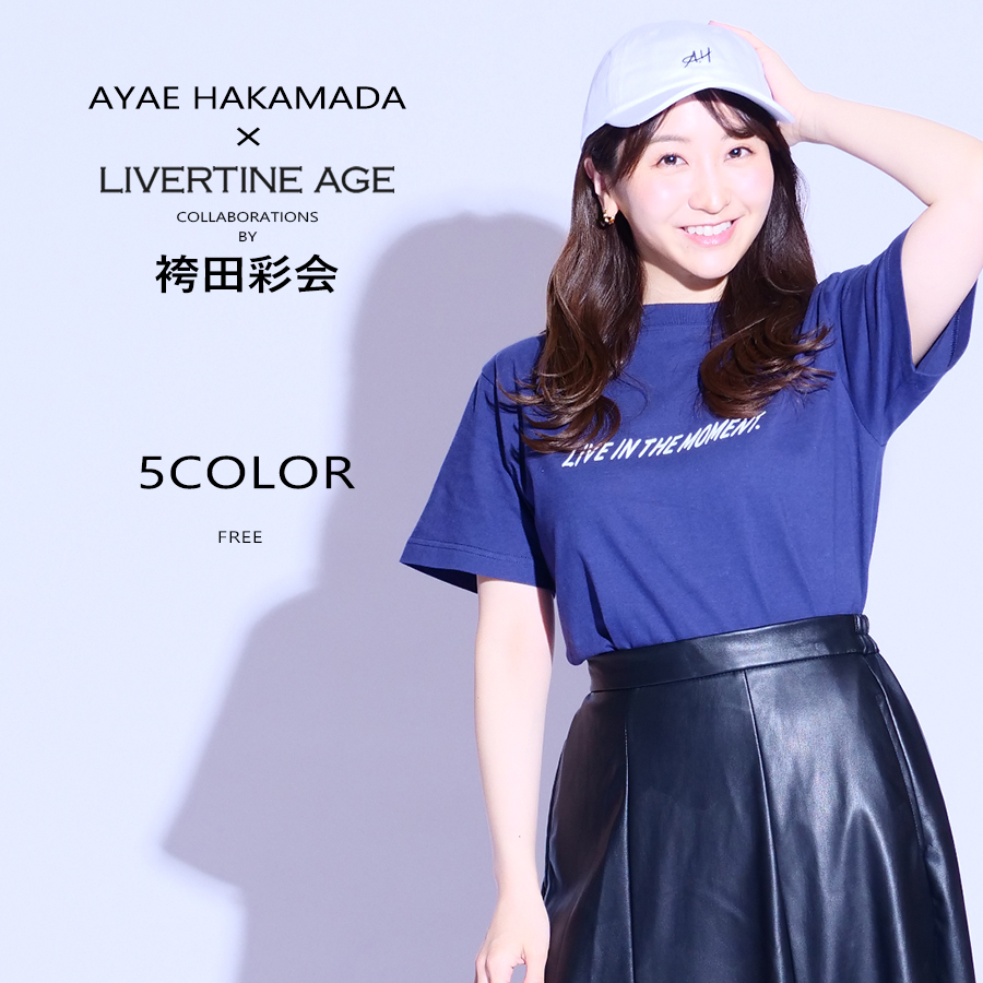 受注期間限定！袴田彩会コラボ企画！コラボキャップ◆袴田彩会