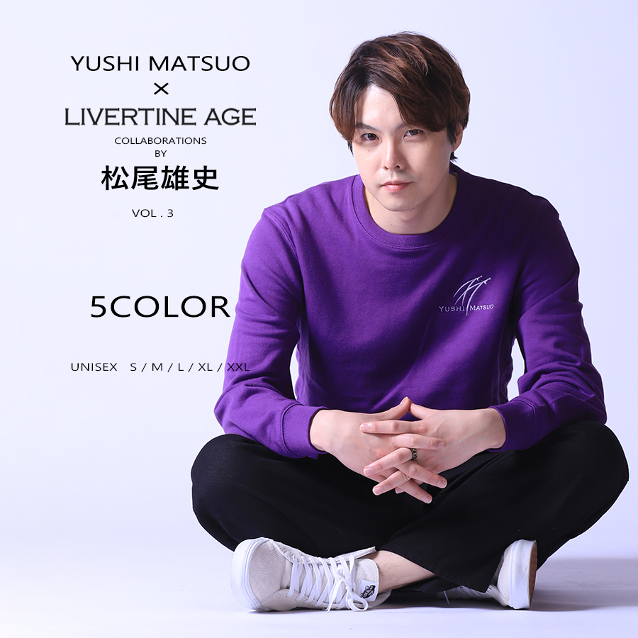 受注期間限定！松尾雄史コラボ企画第3弾！コラボトレーナー◆松尾雄史