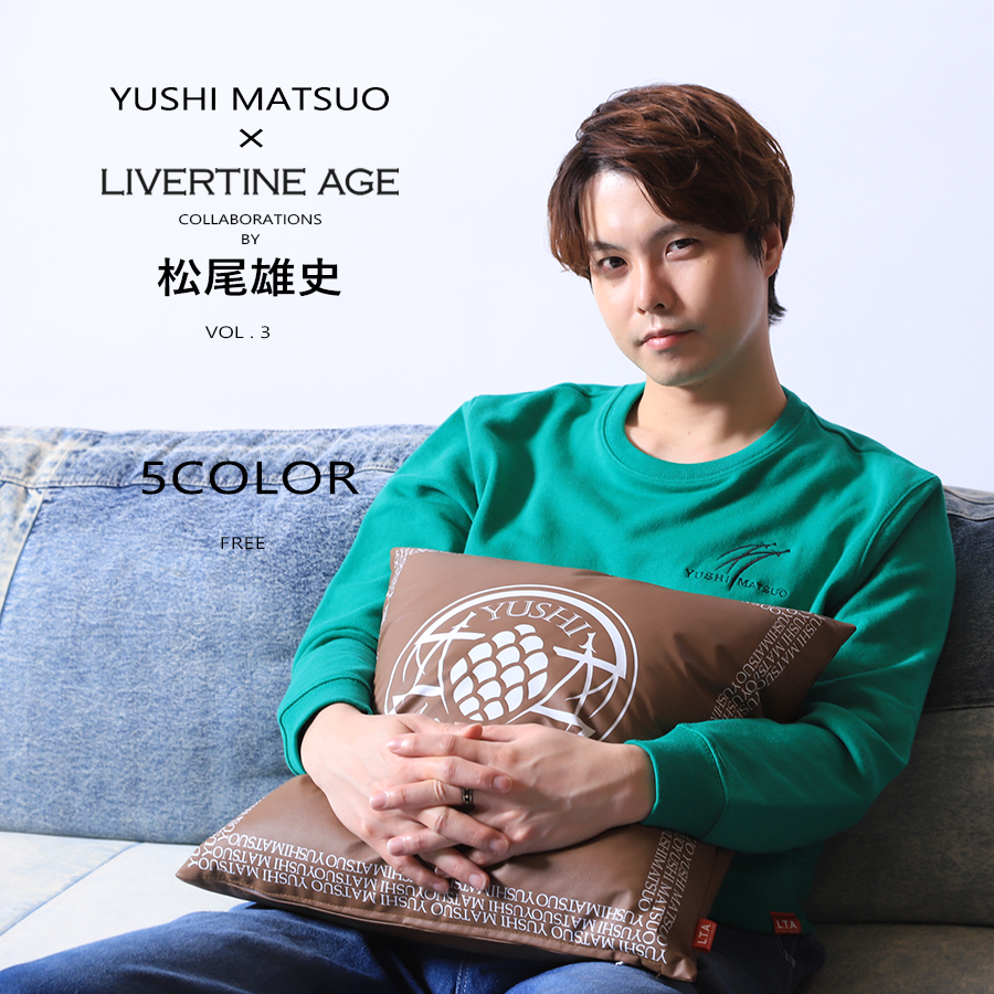 受注期間限定！松尾雄史コラボ企画第3弾！コラボクッション◆松尾雄史