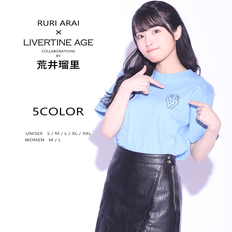 受注期間限定！荒井瑠里コラボ企画！コラボ半袖Tシャツ◆荒井瑠里