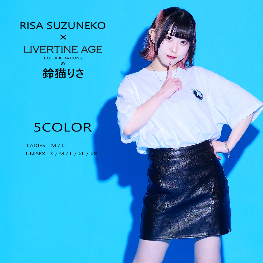 受注期間限定！鈴猫りさコラボ企画！コラボ半袖Tシャツ◆鈴猫りさ