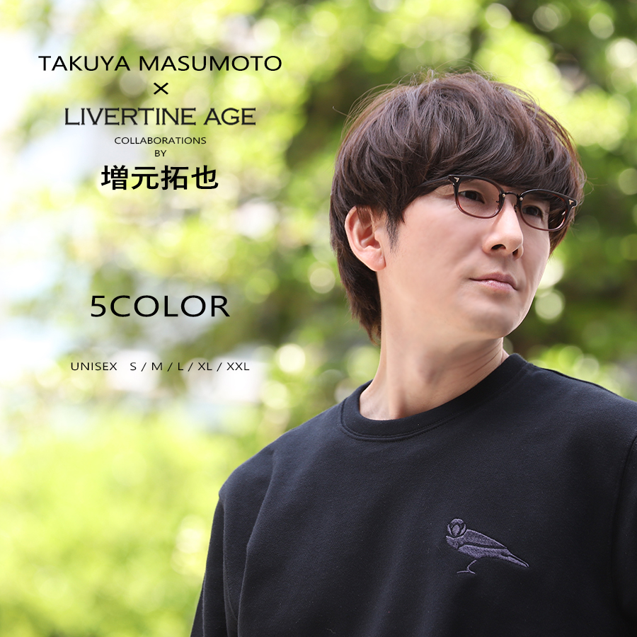 受注期間限定！増元拓也コラボ企画！コラボトレーナー◆増元拓也