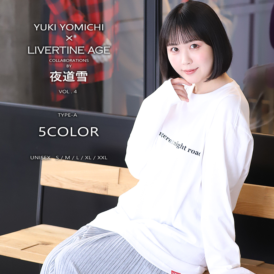 受注期間限定！夜道雪コラボ企画第4弾！コラボ長袖TシャツTYPE-A◆夜道雪