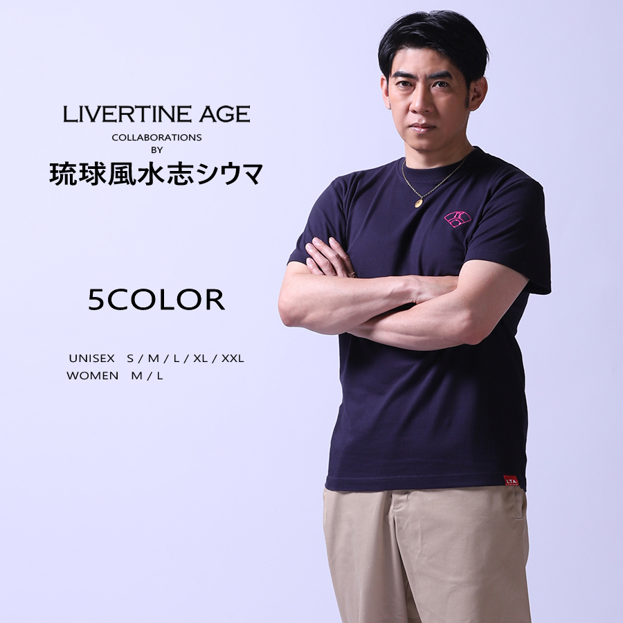 受注期間限定！琉球風水志シウマコラボ企画！コラボ半袖Tシャツ◆琉球風水志シウマ