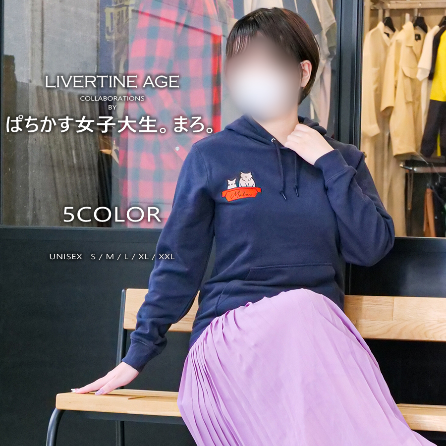 受注期間限定！ぱちかす女子大生。まろ。コラボ企画！コラボプルオーバーパーカー◆ぱちかす女子大生。まろ。