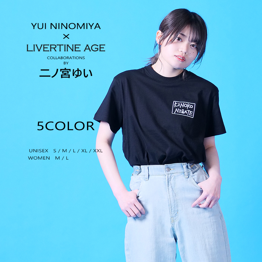 受注期間限定！二ノ宮ゆいコラボ企画！コラボ半袖Tシャツ◆二ノ宮ゆい