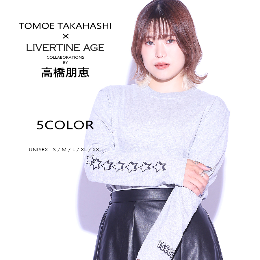 受注期間限定！高橋朋恵コラボ企画！コラボ長袖Tシャツ◆高橋朋恵