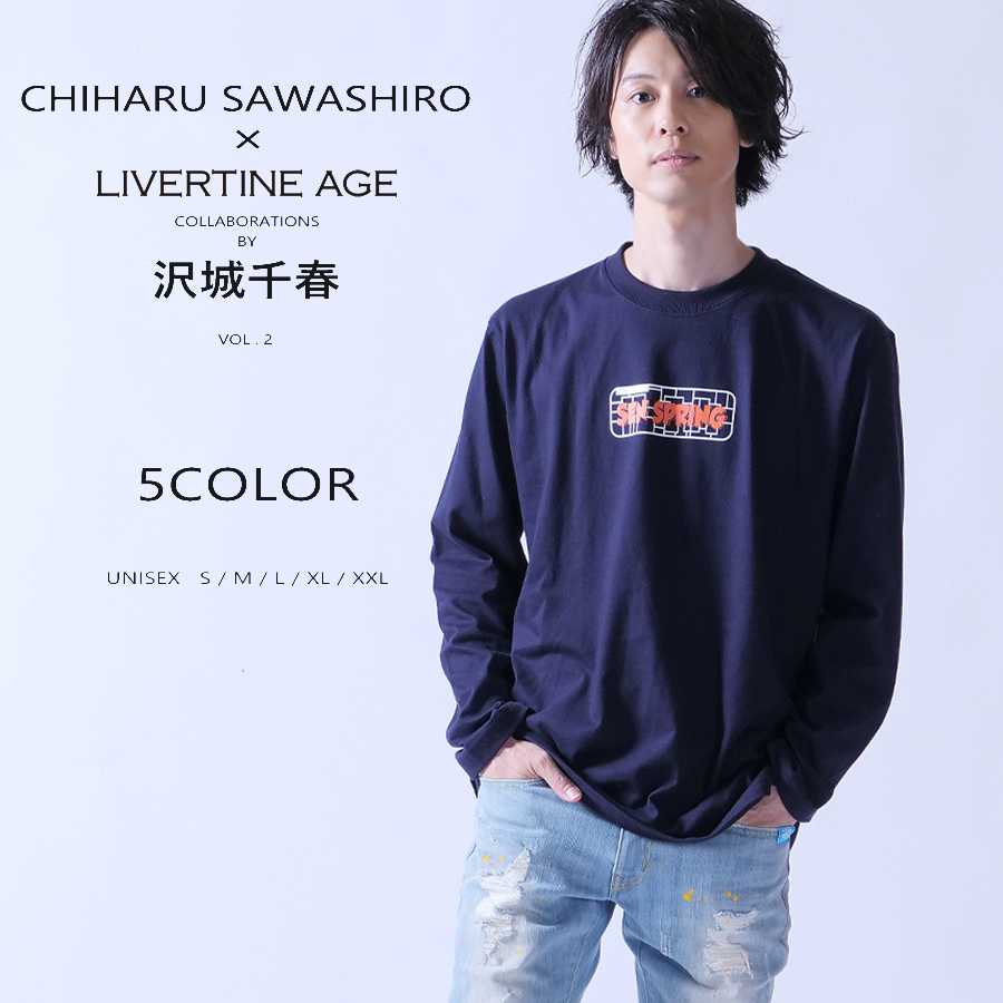 受注期間限定！沢城千春コラボ企画！コラボ長袖Tシャツ◆沢城千春