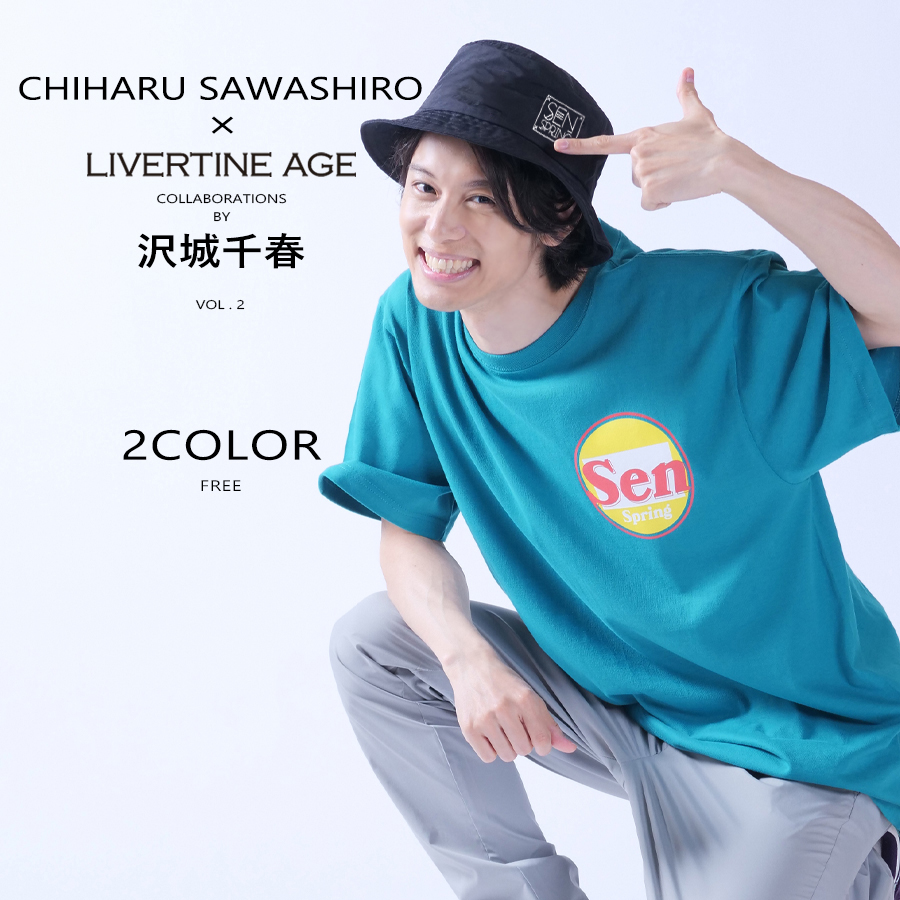 受注期間限定！沢城千春コラボ企画！コラボバケットハット◆沢城千春