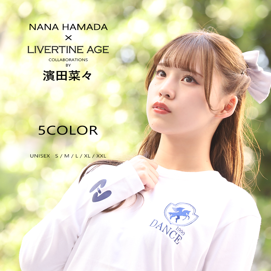 受注期間限定！濱田菜々コラボ企画！コラボ長袖Tシャツ◆濱田菜々