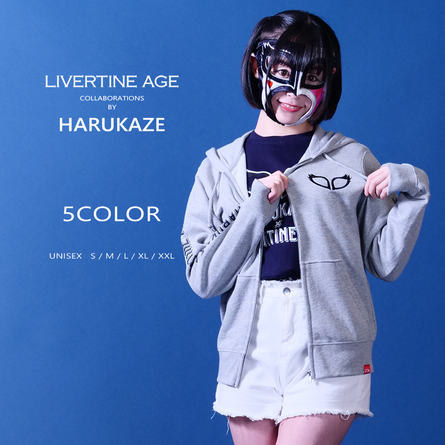 受注期間限定！HARUKAZEコラボ企画！コラボZIPパーカー◆HARUKAZE