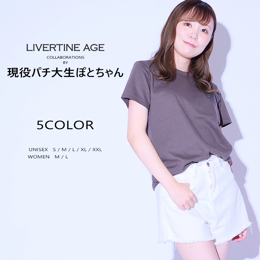 受注期間限定！現役パチ大生ぽとちゃんコラボ企画！コラボ半袖Tシャツ◆現役パチ大生ぽとちゃん