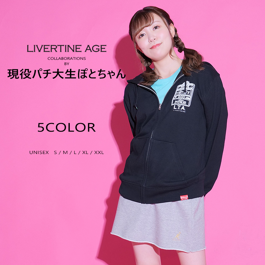 受注期間限定！現役パチ大生ぽとちゃんコラボ企画！コラボZIPパーカー◆現役パチ大生ぽとちゃん