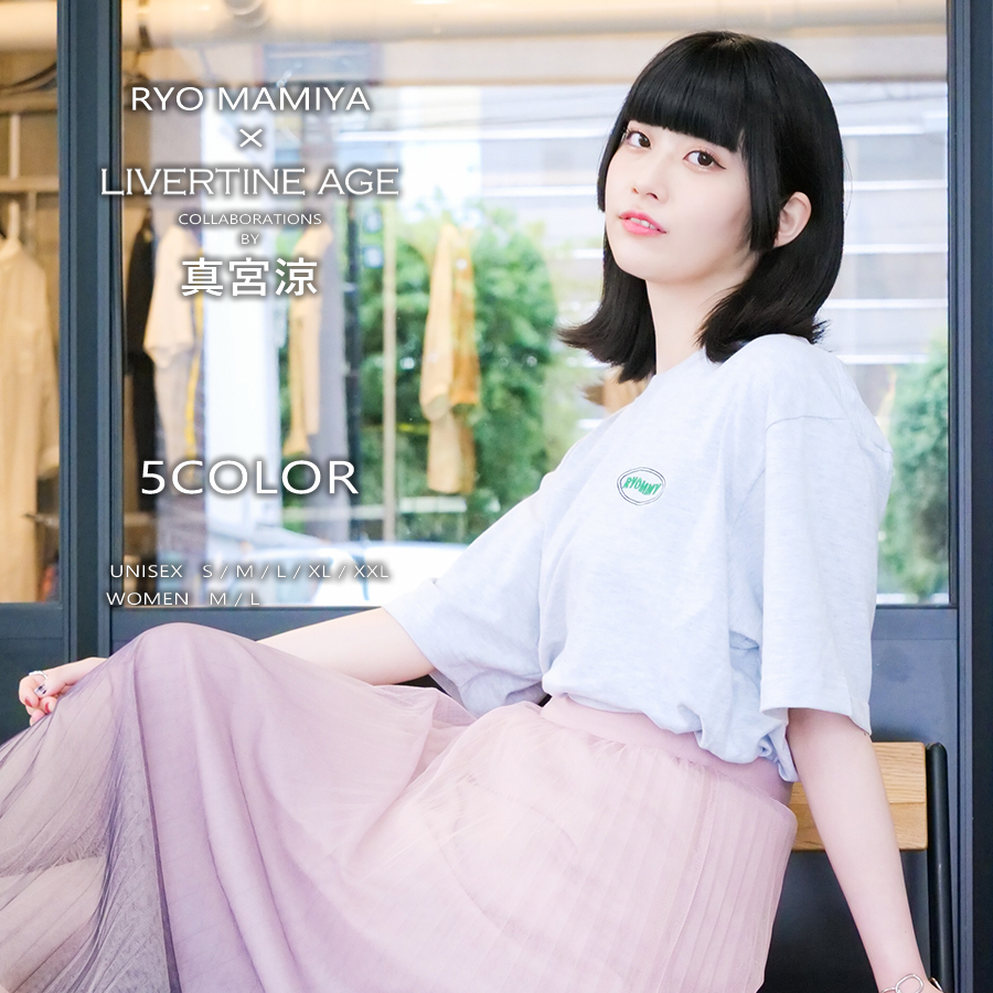 受注期間限定！真宮涼コラボ企画！コラボ半袖Tシャツ◆真宮涼