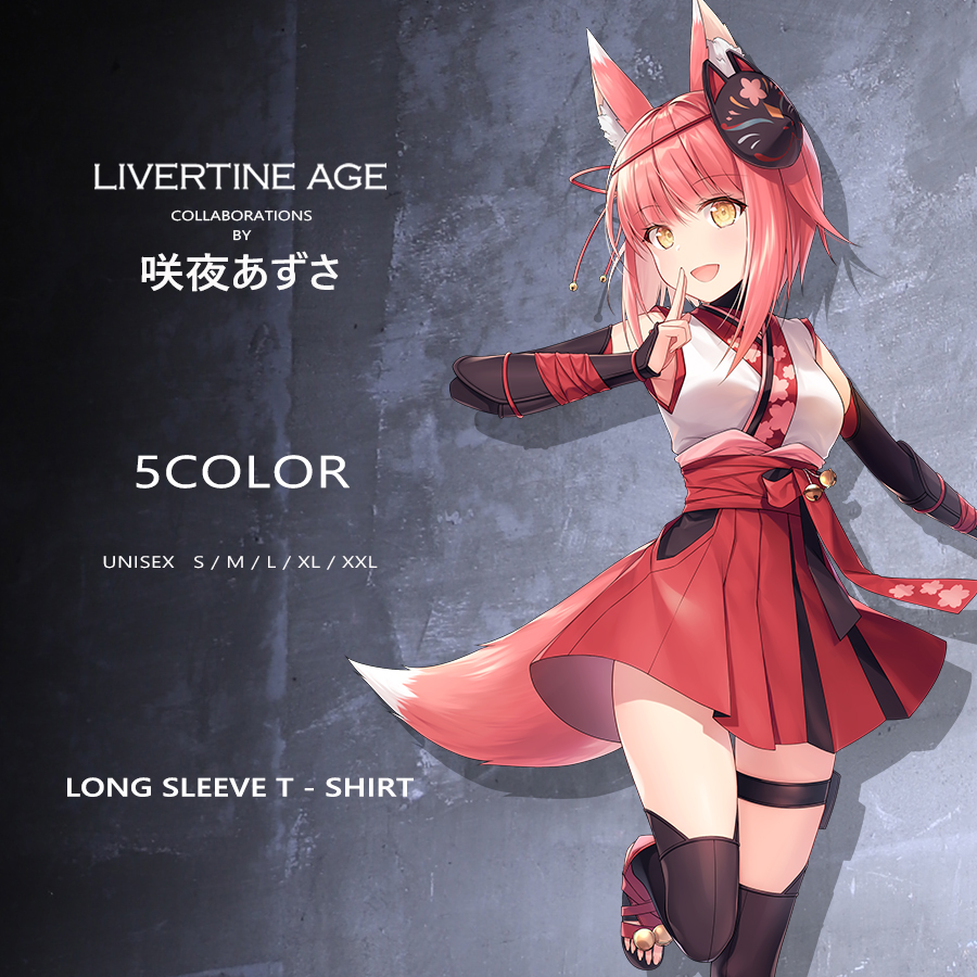 受注期間限定！咲夜あずさコラボ企画！コラボ長袖Tシャツ◆咲夜あずさ