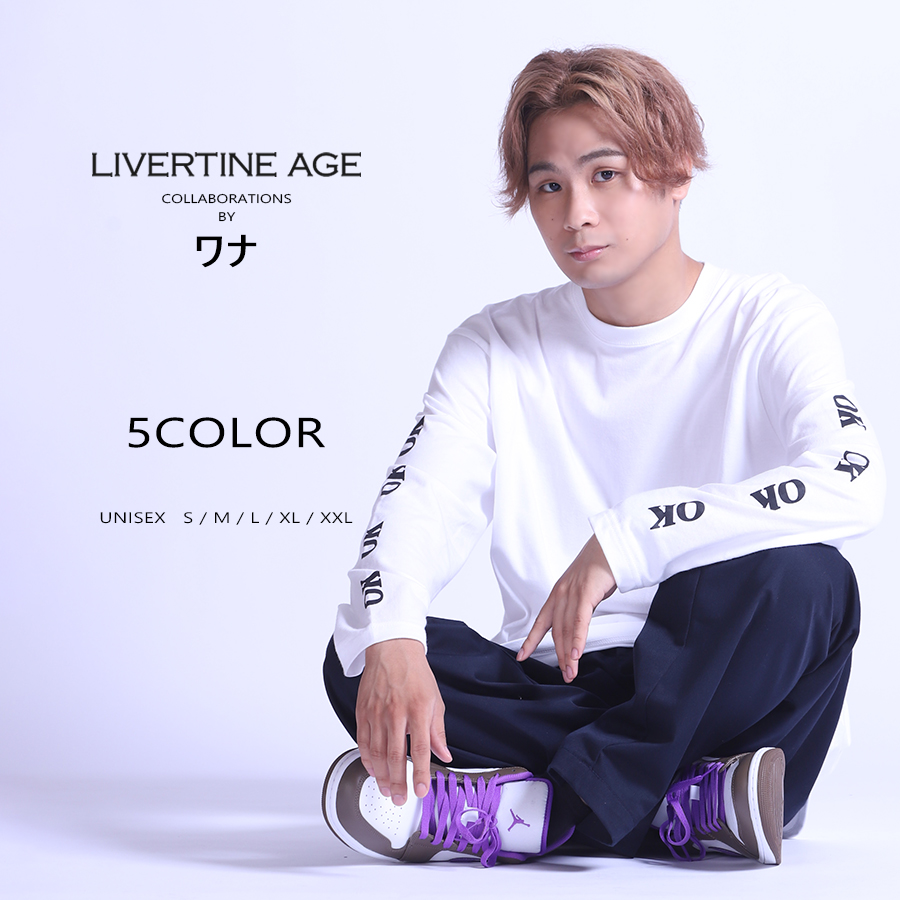 受注期間限定！ワナコラボ企画！コラボ長袖Tシャツ◆ワナ
