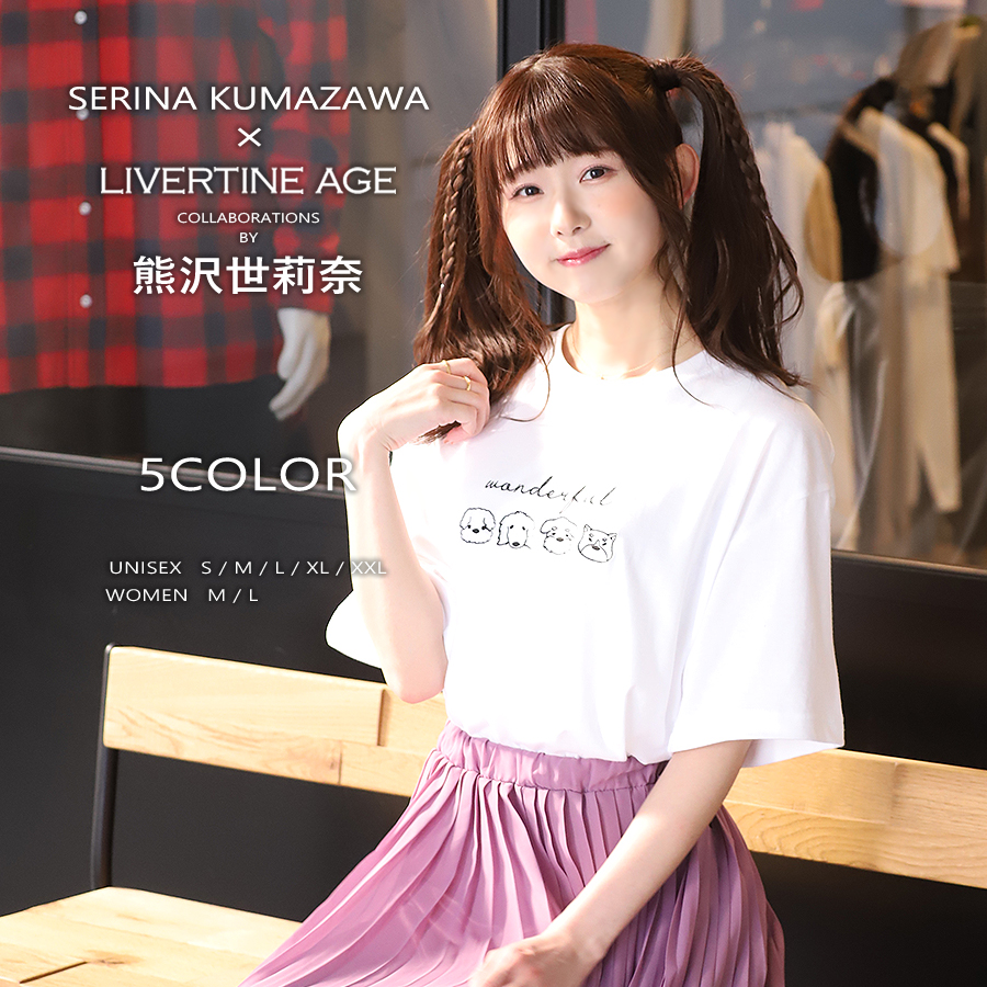 受注期間限定！熊沢世莉奈コラボ企画！コラボ半袖Tシャツ◆熊沢世莉奈