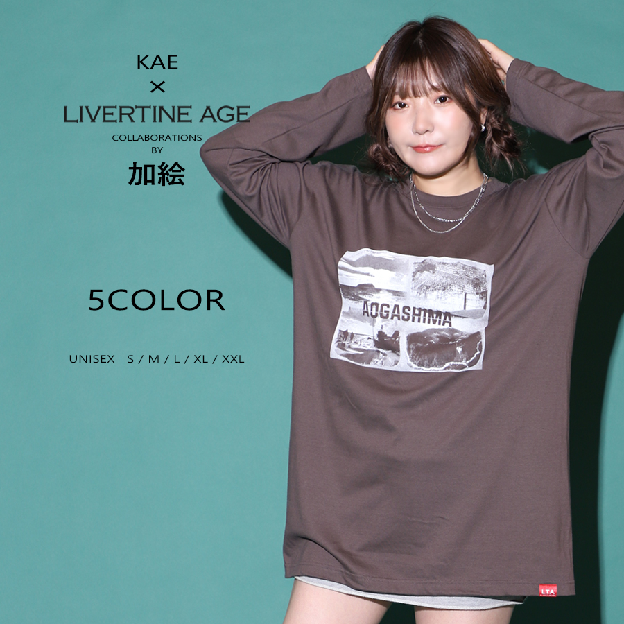 受注期間限定！加絵コラボ企画！コラボ長袖Tシャツ◆加絵
