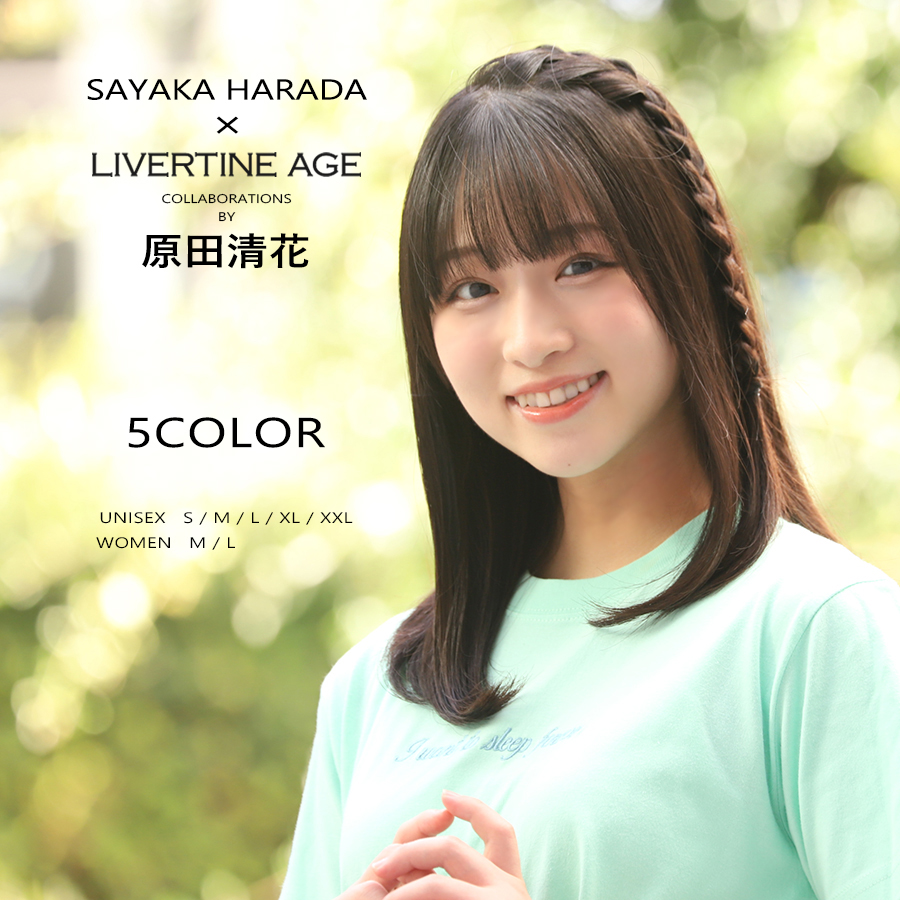受注期間限定！原田清花コラボ企画！コラボ半袖Tシャツ◆原田清花