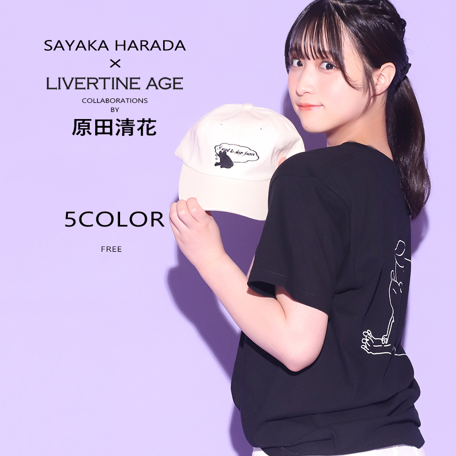 受注期間限定！原田清花コラボ企画！コラボキャップ◆原田清花