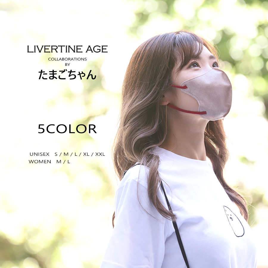 受注期間限定！たまごちゃんコラボ企画！コラボ半袖Tシャツ◆たまごちゃん