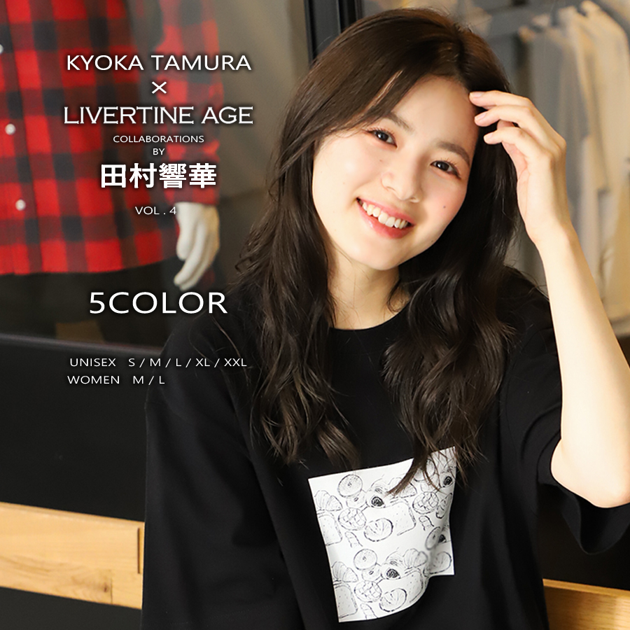 受注期間限定！田村響華コラボ企画第4弾！コラボ半袖Tシャツ◆田村響華