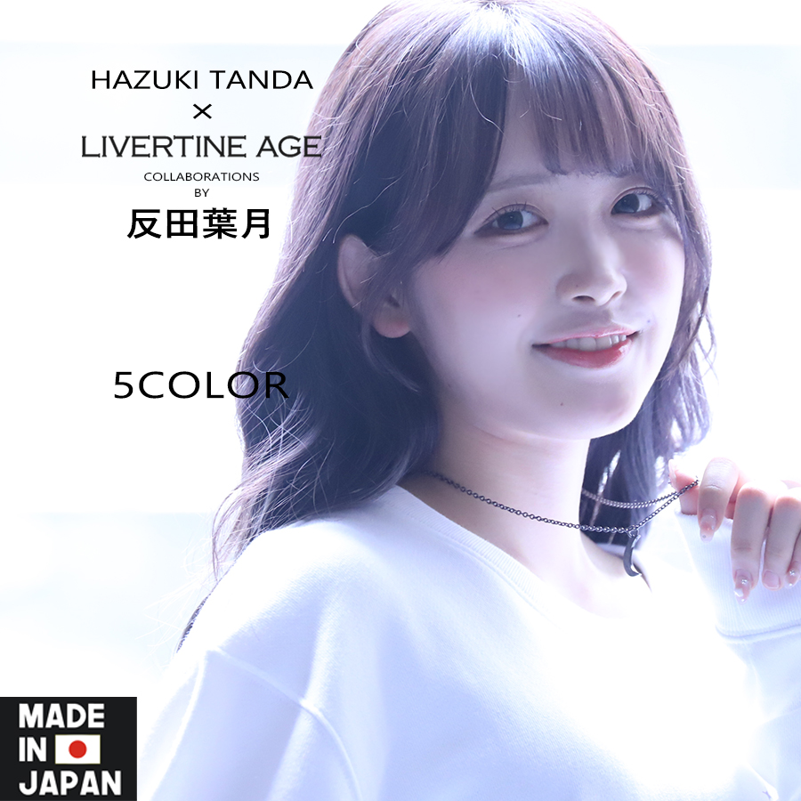 受注期間限定！反田葉月コラボ企画！コラボネックレス◆反田葉月