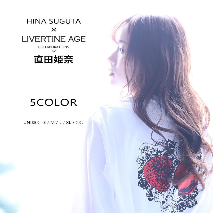 受注期間限定！直田姫奈コラボ企画！コラボ長袖Tシャツ◆直田姫奈