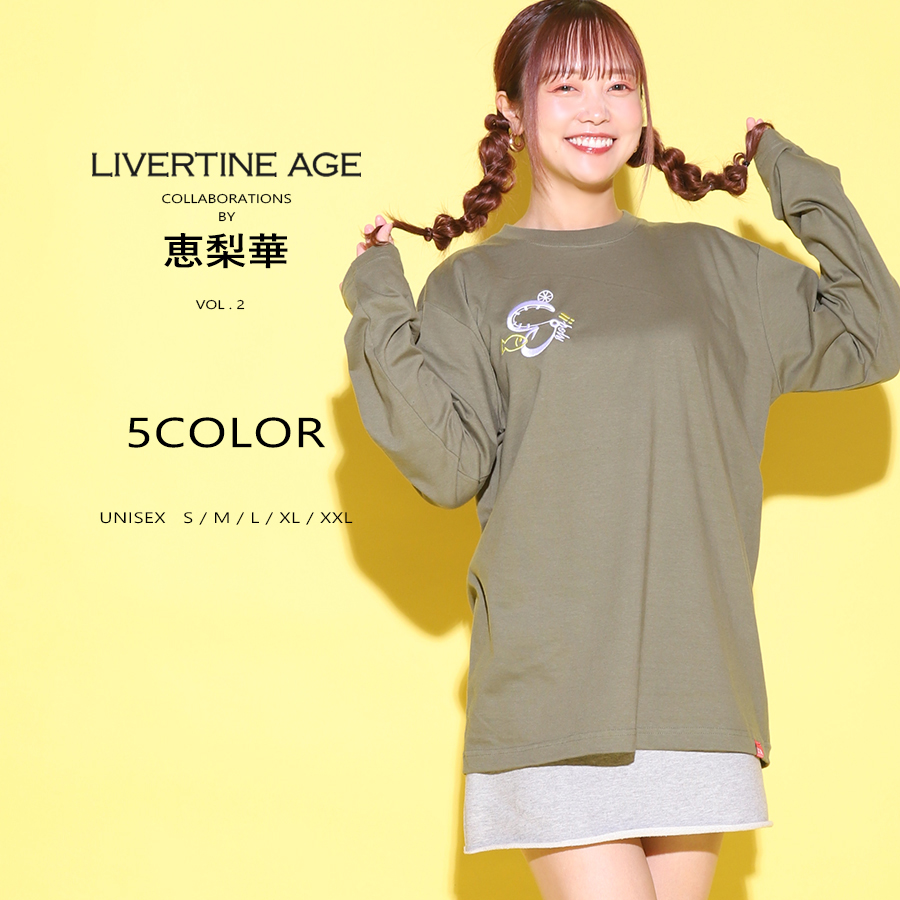 受注期間限定！恵梨華コラボ企画第2弾！コラボ長袖Tシャツ◆恵梨華