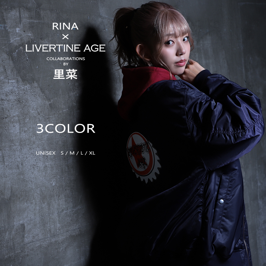 受注期間限定！里菜コラボ企画！コラボMA-1◆里菜