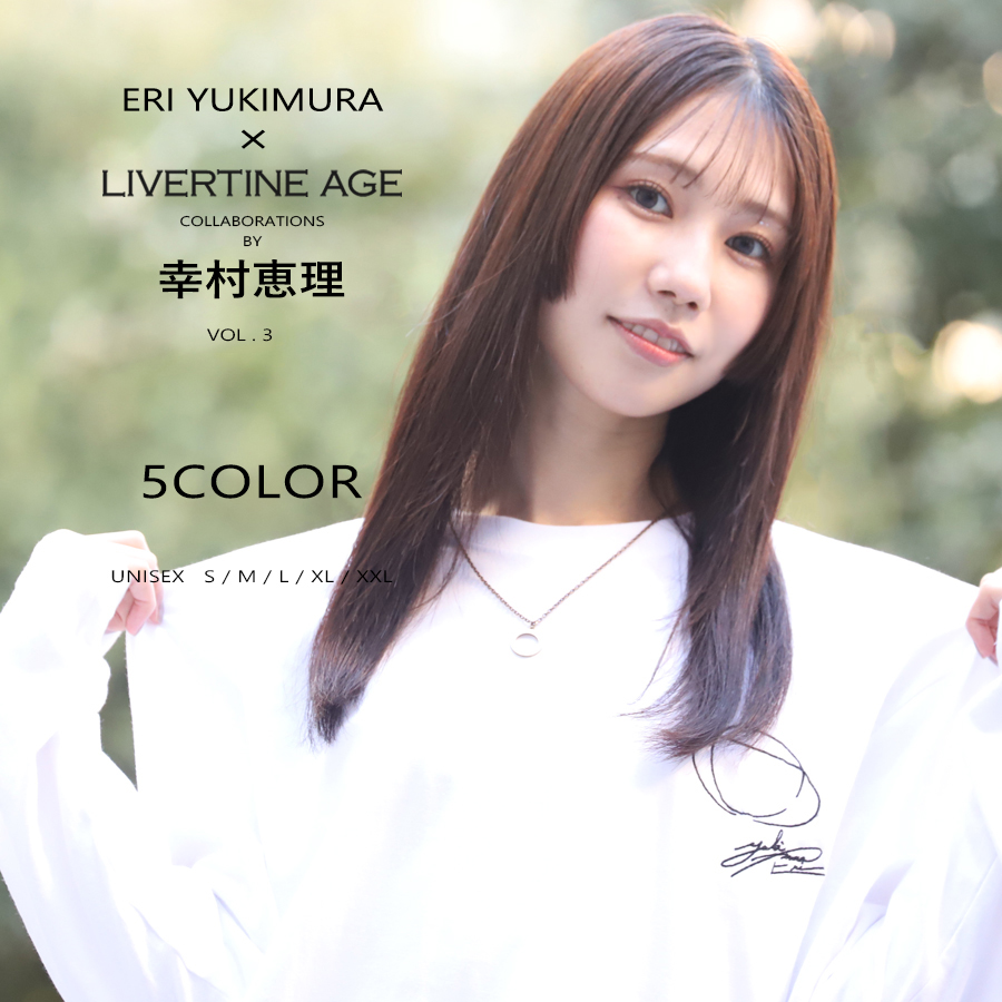 受注期間限定！幸村恵理コラボ企画第3弾！コラボ長袖Tシャツ◆幸村恵理