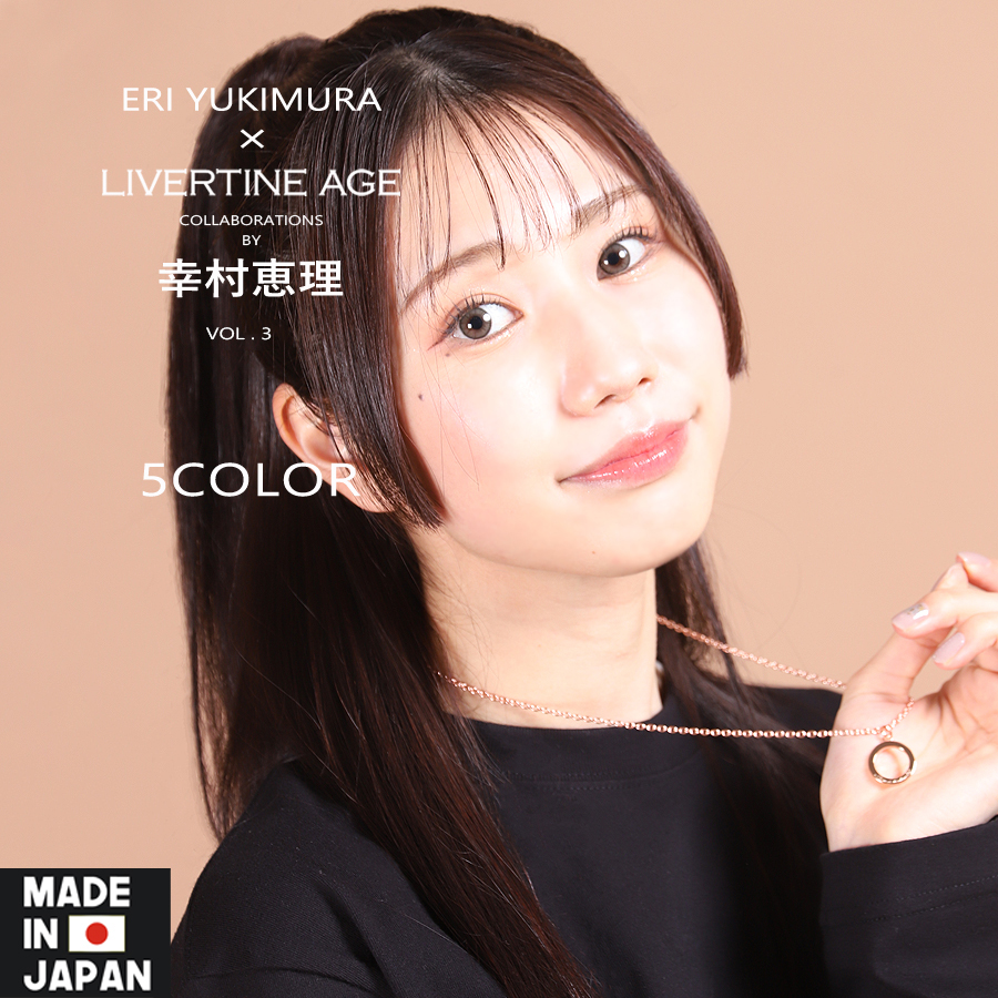 受注期間限定！幸村恵理コラボ企画第3弾！コラボネックレス◆幸村恵理