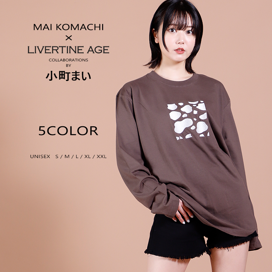 受注期間限定！小町まいコラボ企画！コラボ長袖Tシャツ◆小町まい