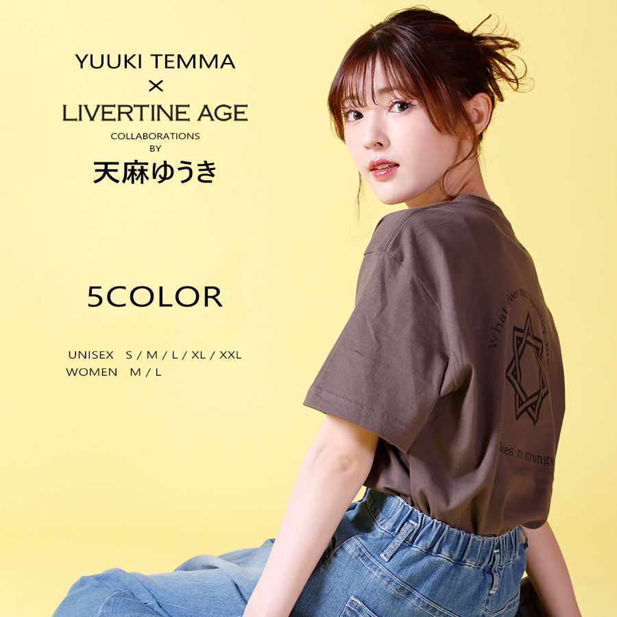 受注期間限定！天麻ゆうきコラボ企画！コラボ半袖Tシャツ◆天麻ゆうき