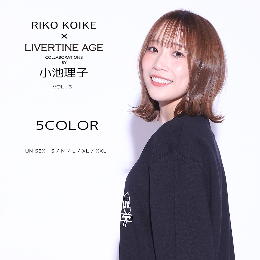 受注期間限定！小池理子コラボ企画第3弾！コラボトレーナー◆小池理子