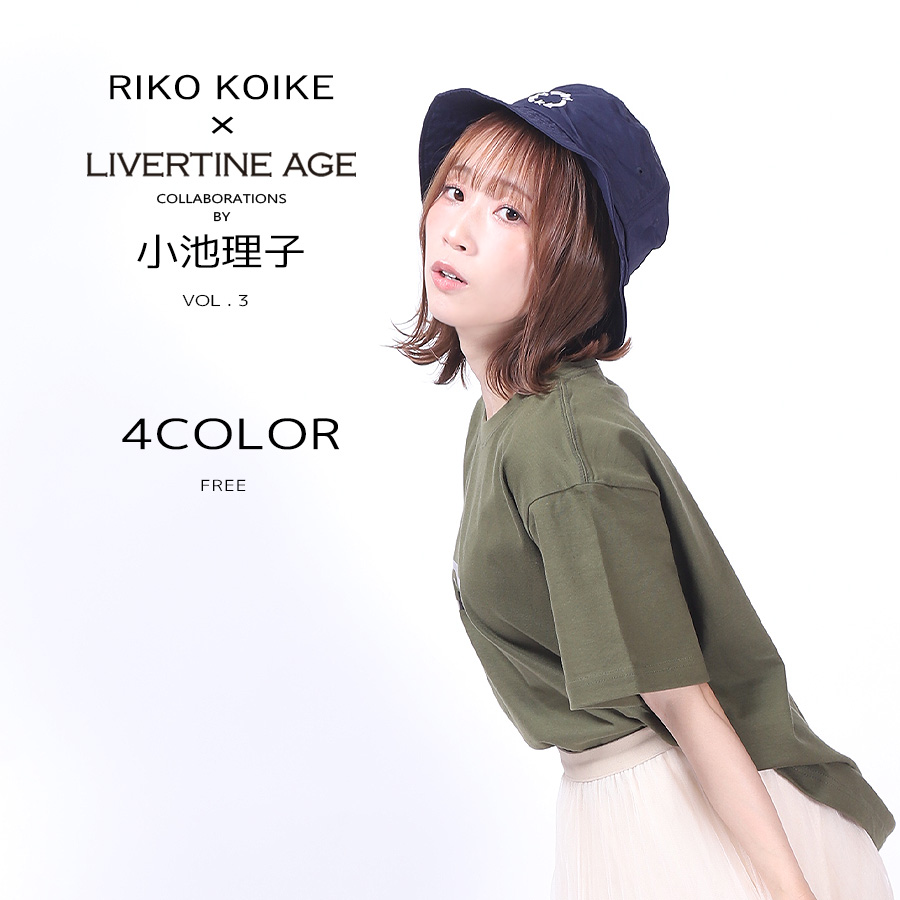 受注期間限定！小池理子コラボ企画第3弾！コラボバケットハット◆小池理子