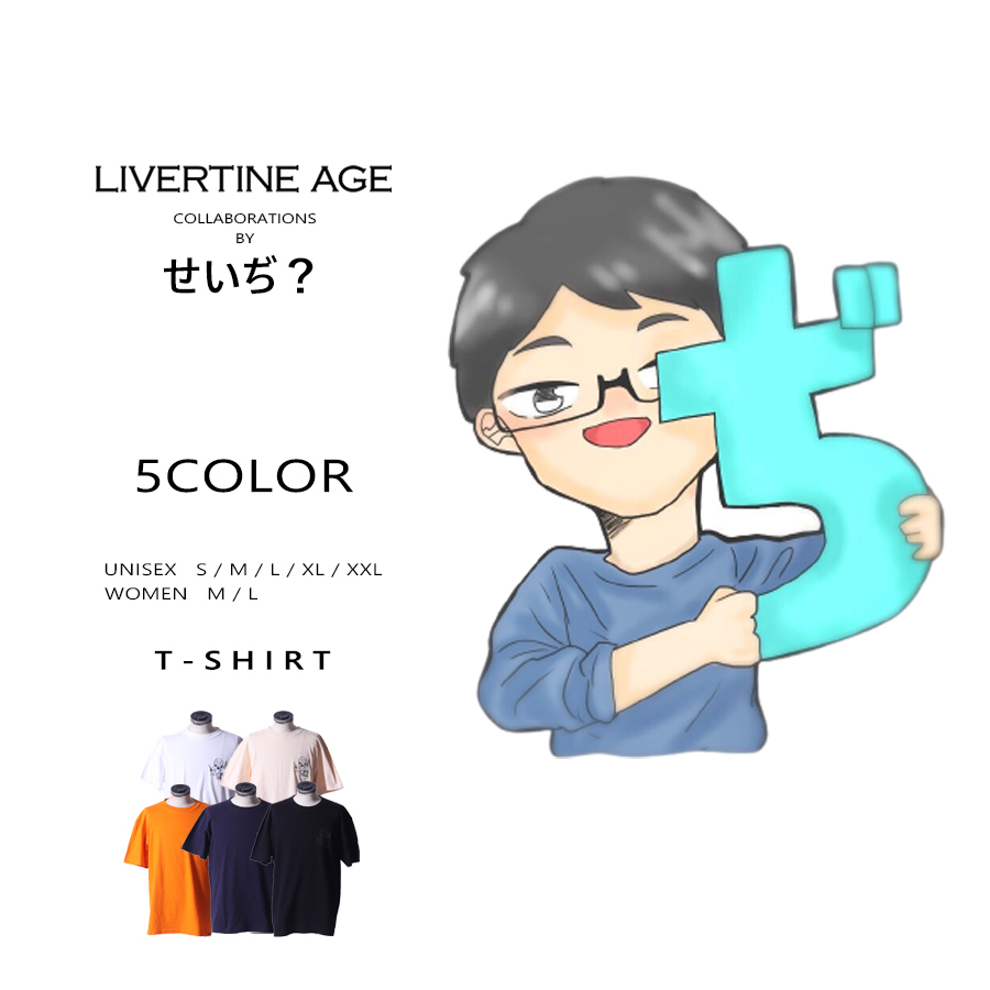 受注期間限定！せいぢ？コラボ企画！コラボ半袖Tシャツ◆せいぢ？