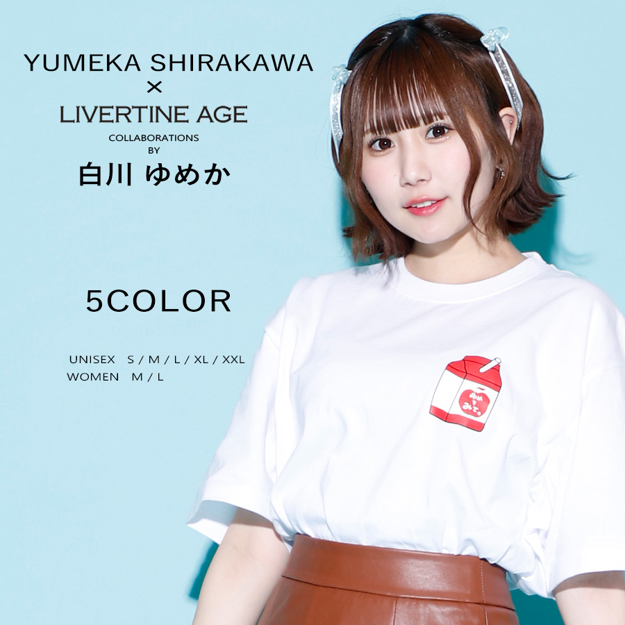 受注期間限定！白川ゆめかコラボ企画！コラボ半袖Tシャツ◆白川ゆめか