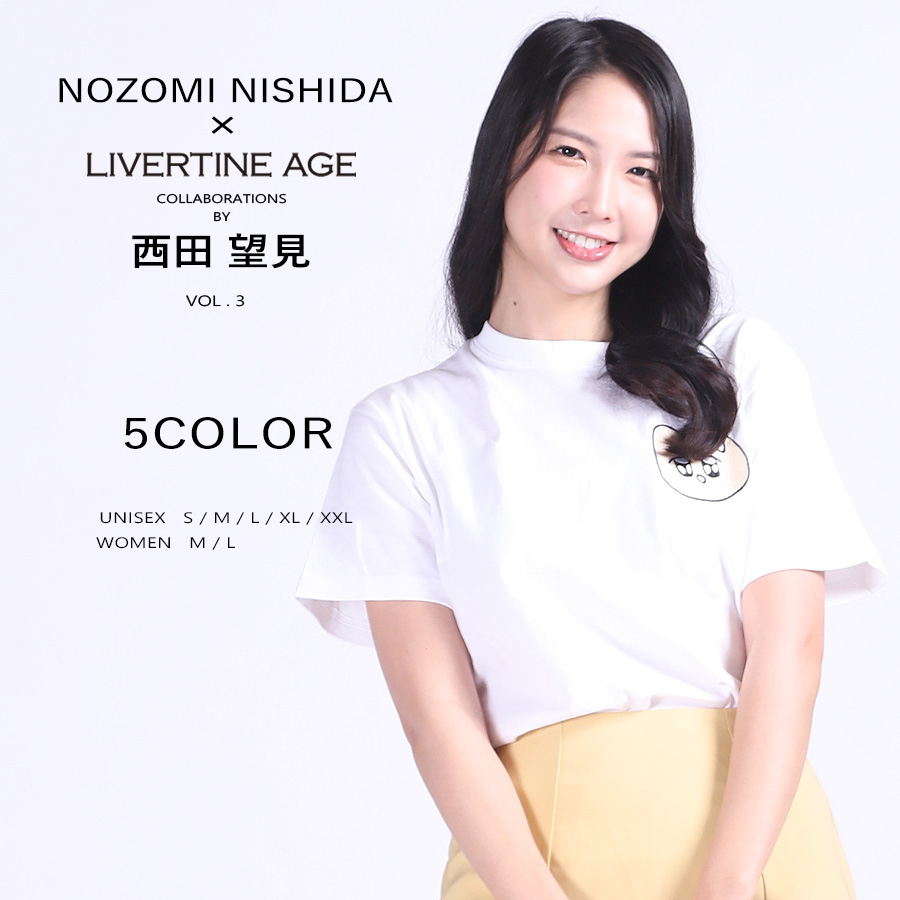受注期間限定！西田望見コラボ企画第3弾！コラボ半袖Tシャツ◆西田望見