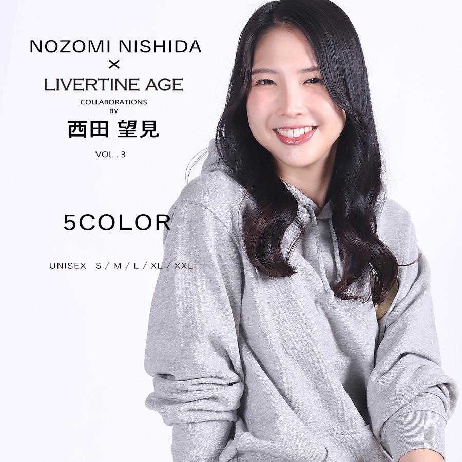 受注期間限定！西田望見コラボ企画第3弾！コラボプルオーバーパーカー◆西田望見