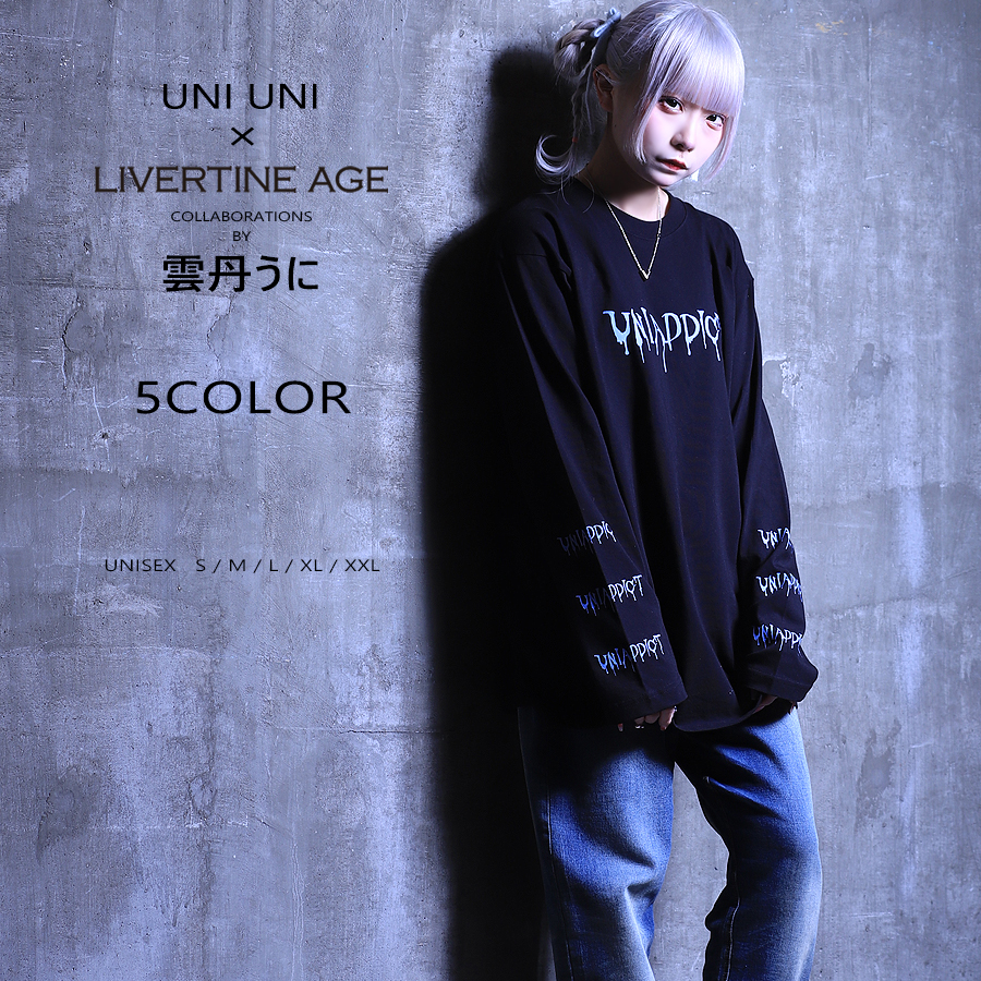 受注期間限定！雲丹うにコラボ企画！コラボ長袖Tシャツ◆雲丹うに