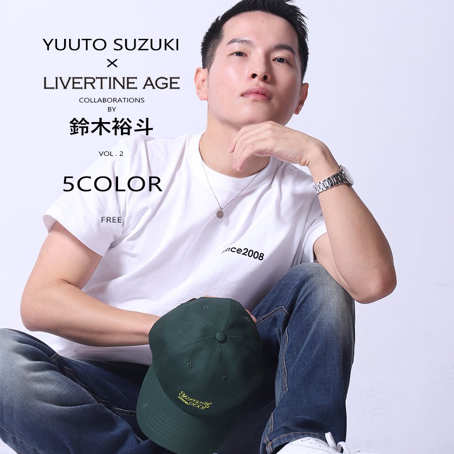 受注期間限定！鈴木裕斗コラボ企画第2弾！コラボキャップ◆鈴木裕斗
