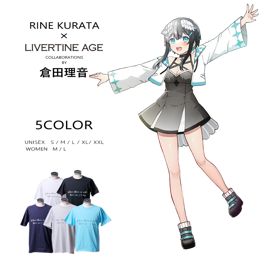 受注期間限定！倉田理音コラボ企画！コラボ半袖Tシャツ◆倉田理音