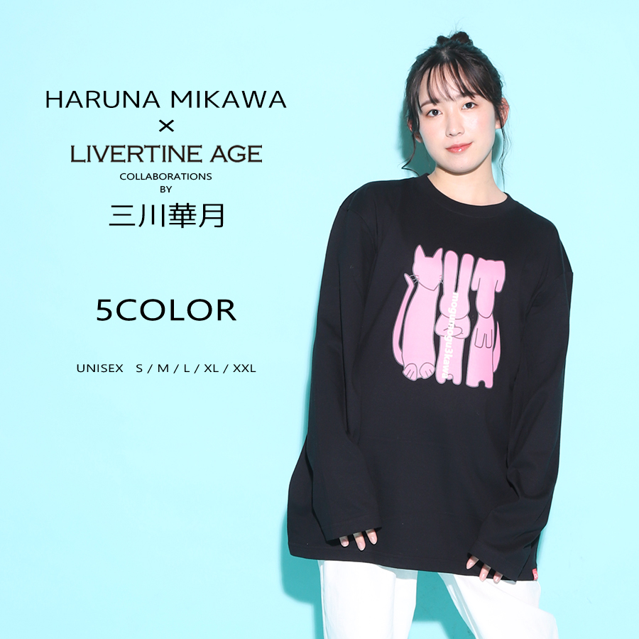 受注期間限定！三川華月コラボ企画！コラボ長袖Tシャツ◆三川華月