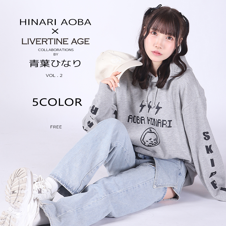 受注期間限定！青葉ひなりコラボ企画第2弾！コラボキャップ◆青葉ひなり