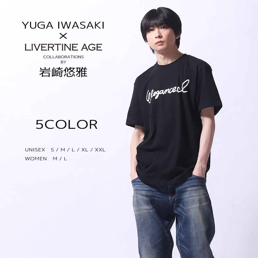 受注期間限定！岩崎悠雅コラボ企画！コラボ半袖Tシャツ◆岩崎悠雅