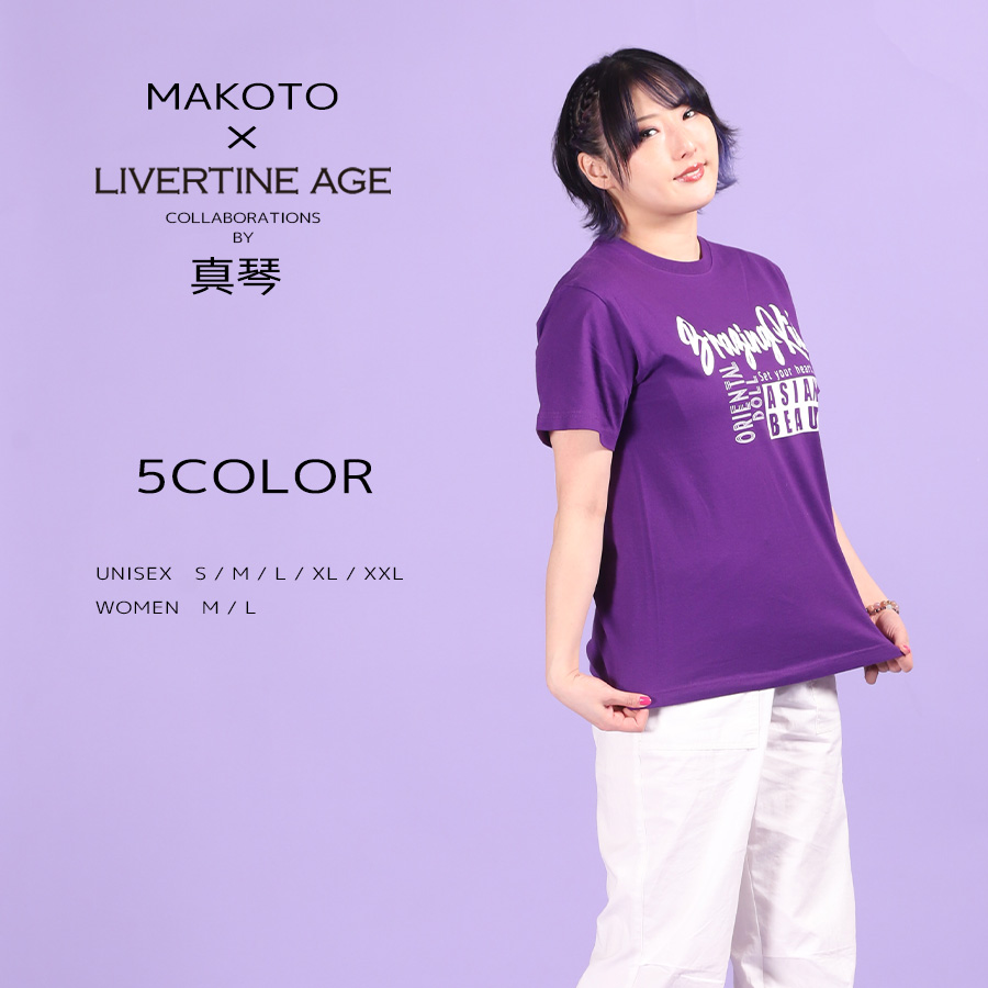 受注期間限定！真琴コラボ企画！コラボ半袖Tシャツ◆真琴