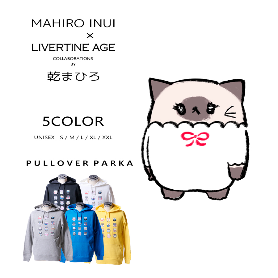 受注期間限定！乾まひろコラボ企画！コラボプルオーバーパーカー◆乾まひろ