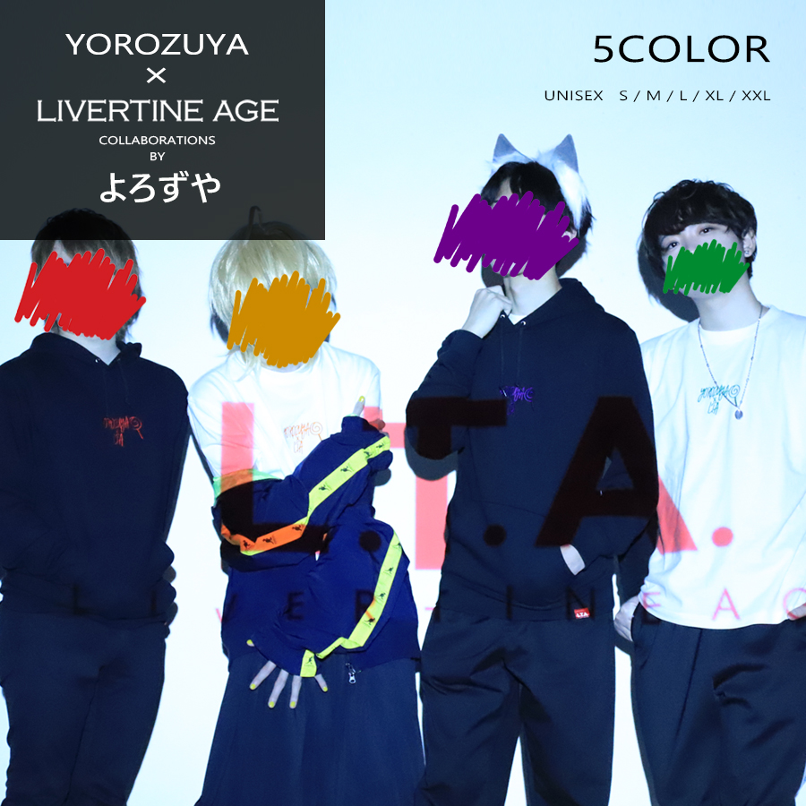 受注期間限定！よろずやコラボ企画！コラボプルオーバーパーカー◆よろずや